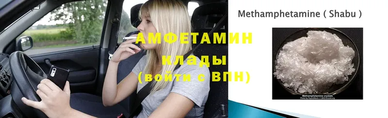 Амфетамин 98%  купить наркоту  mega как войти  Енисейск 