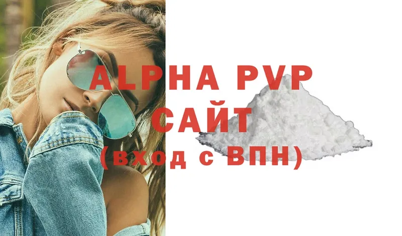 Alpha-PVP мука  даркнет сайт  Енисейск 